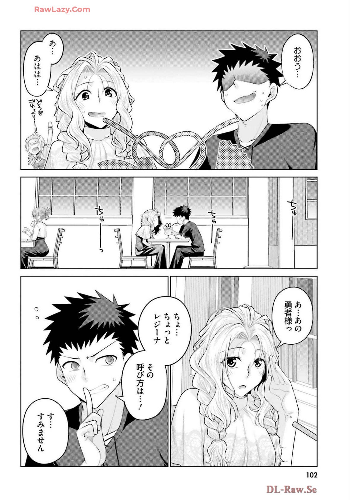 Page 104