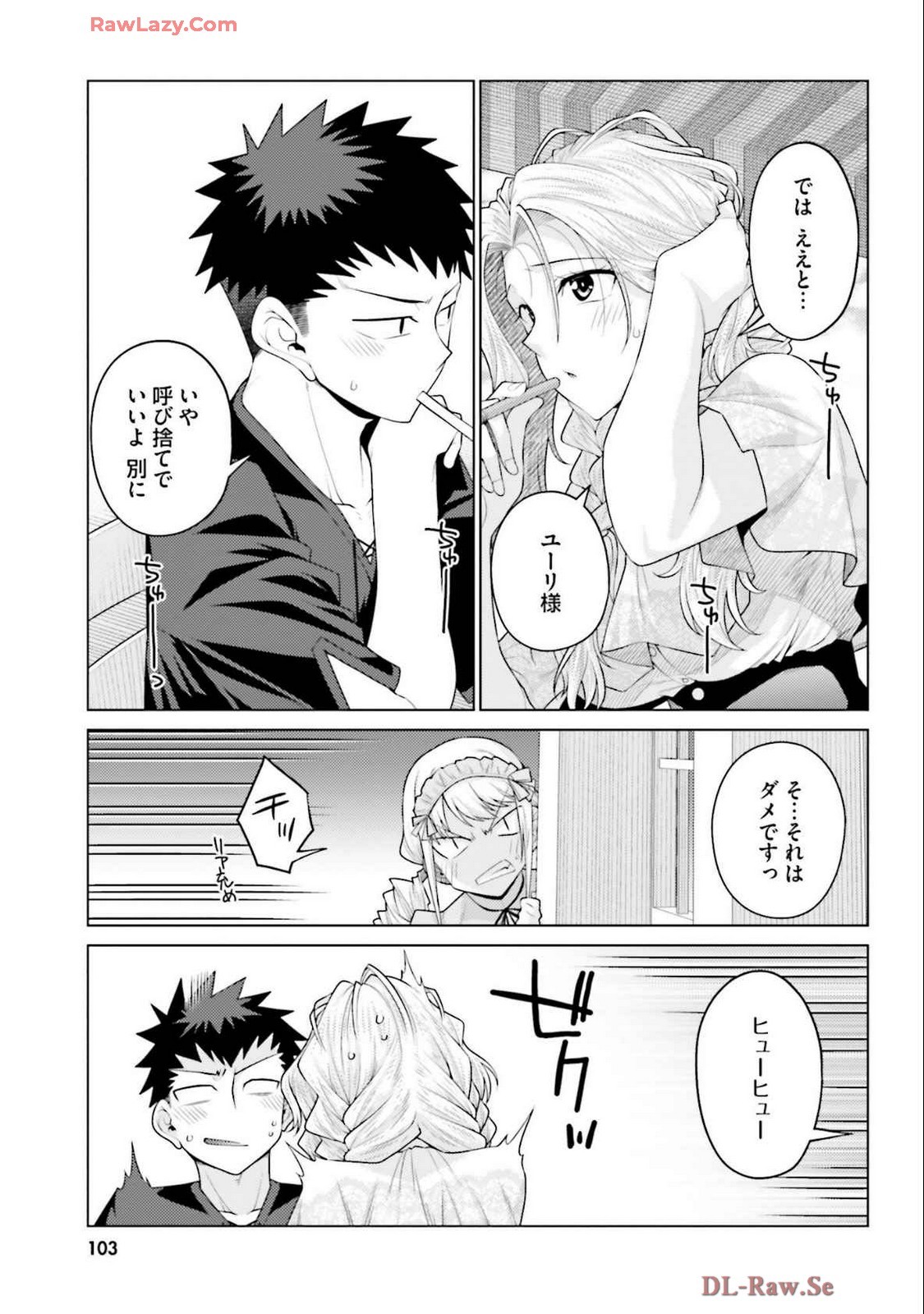 Page 105