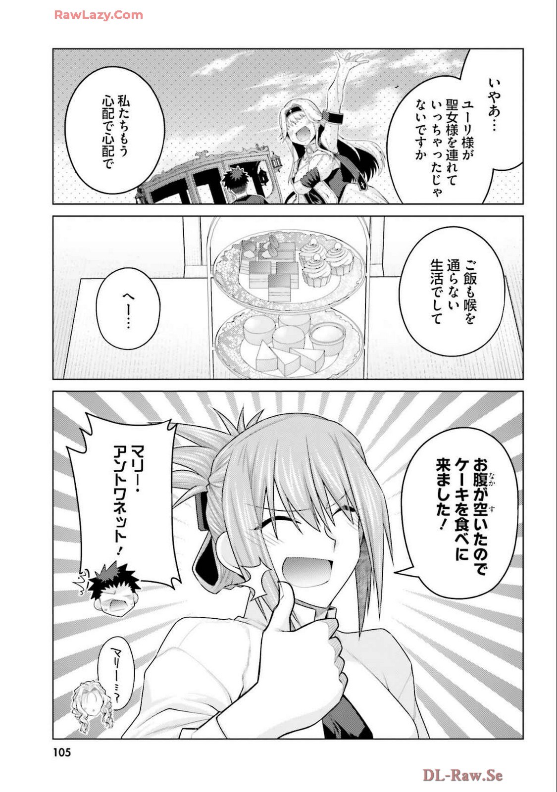 Page 107
