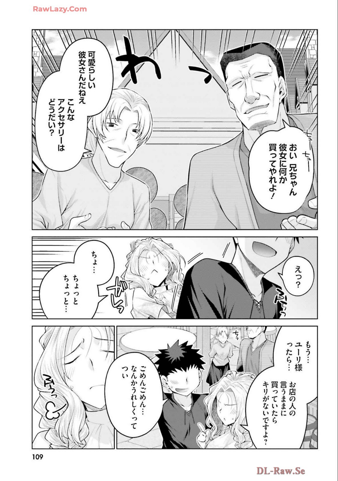 Page 111