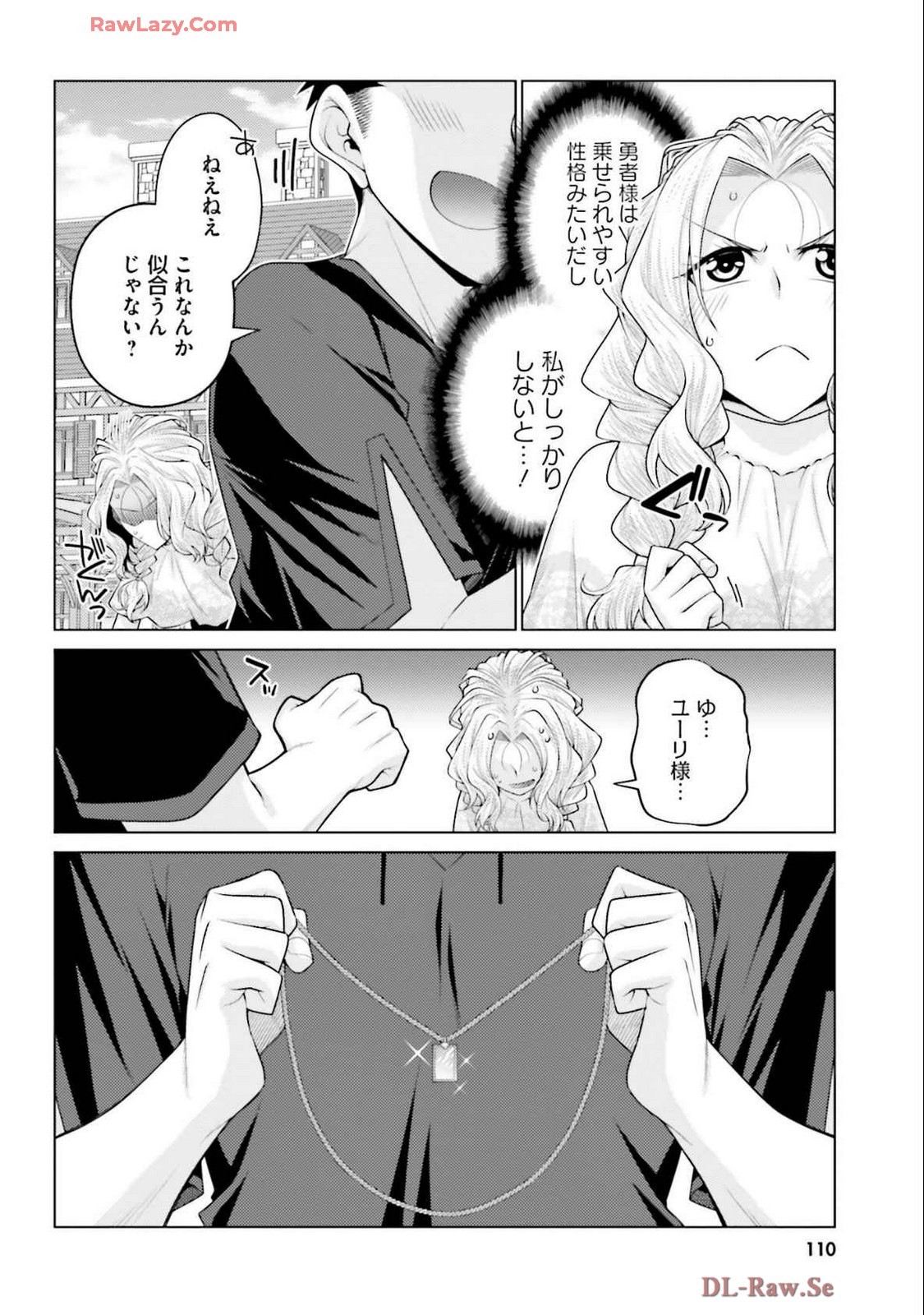 Page 112