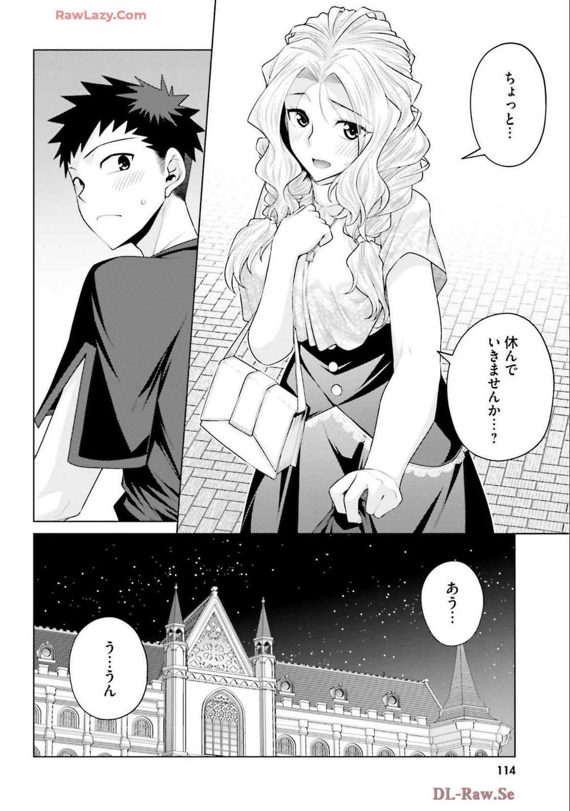 Page 116