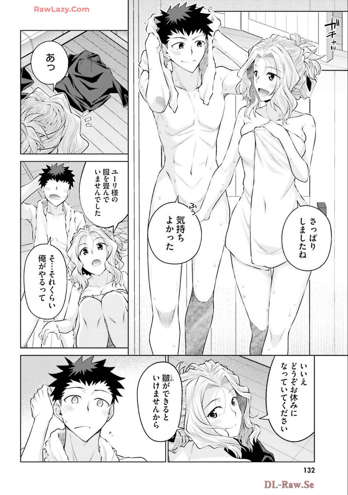 Page 134