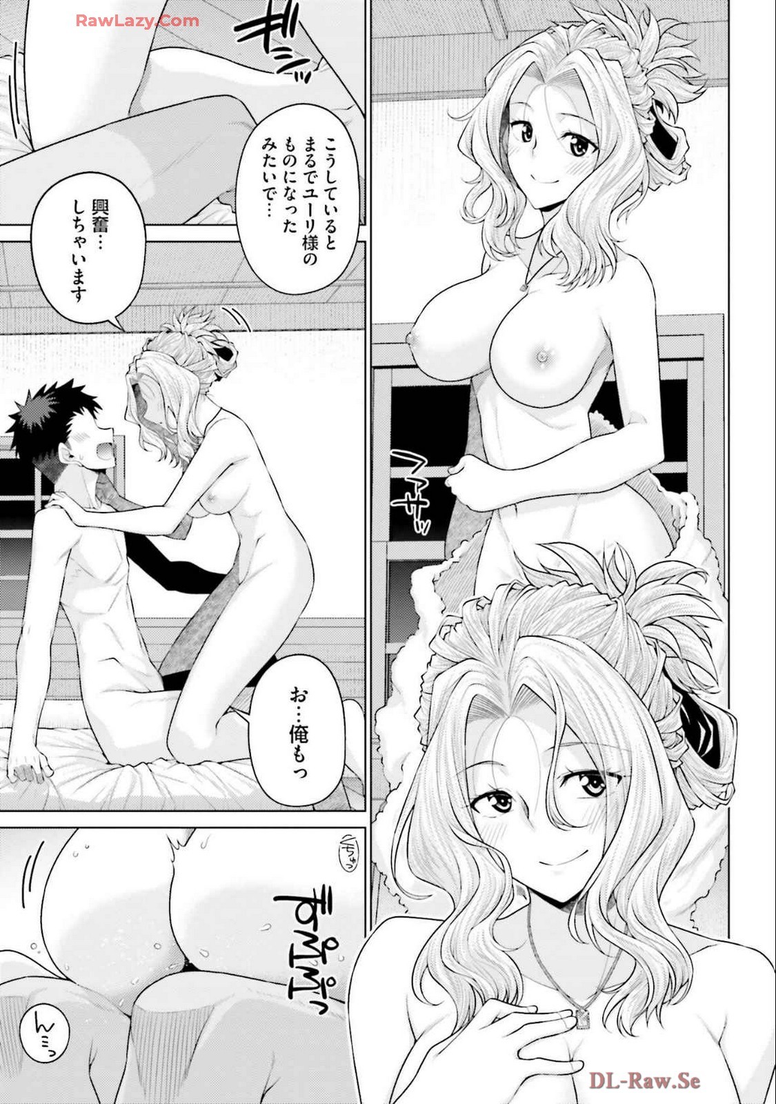 Page 137