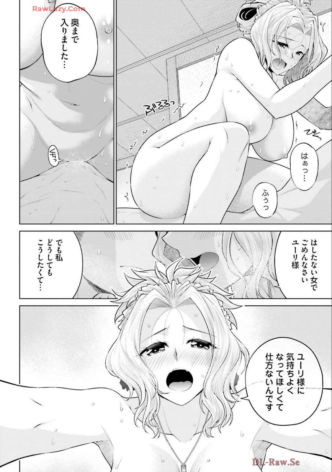 Page 138