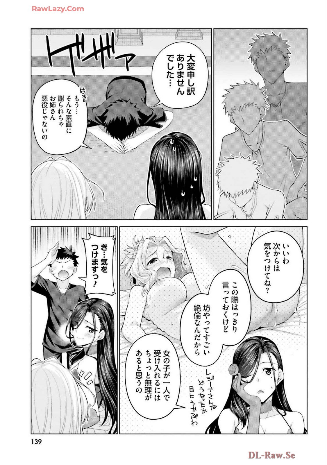 Page 141