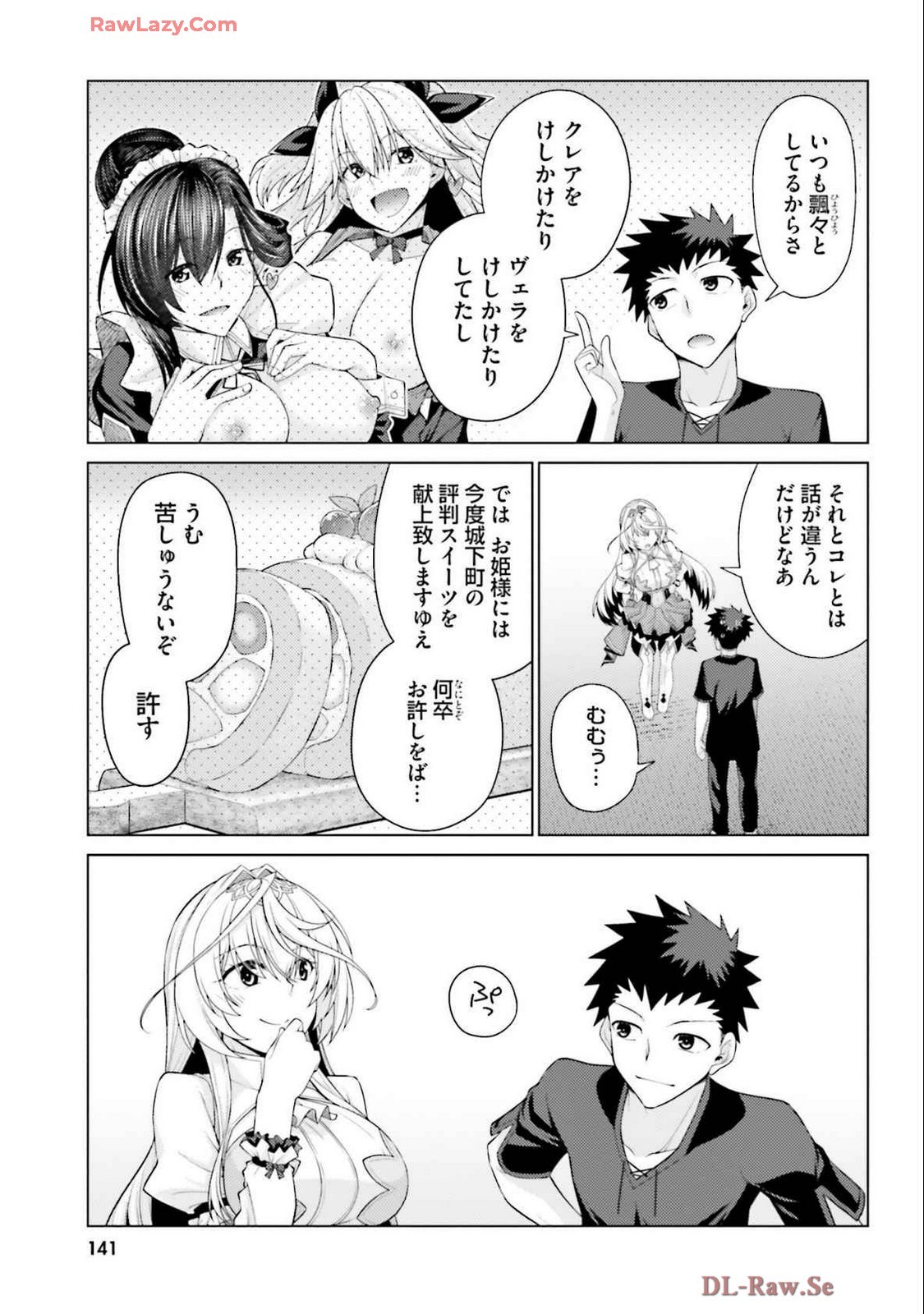 Page 143