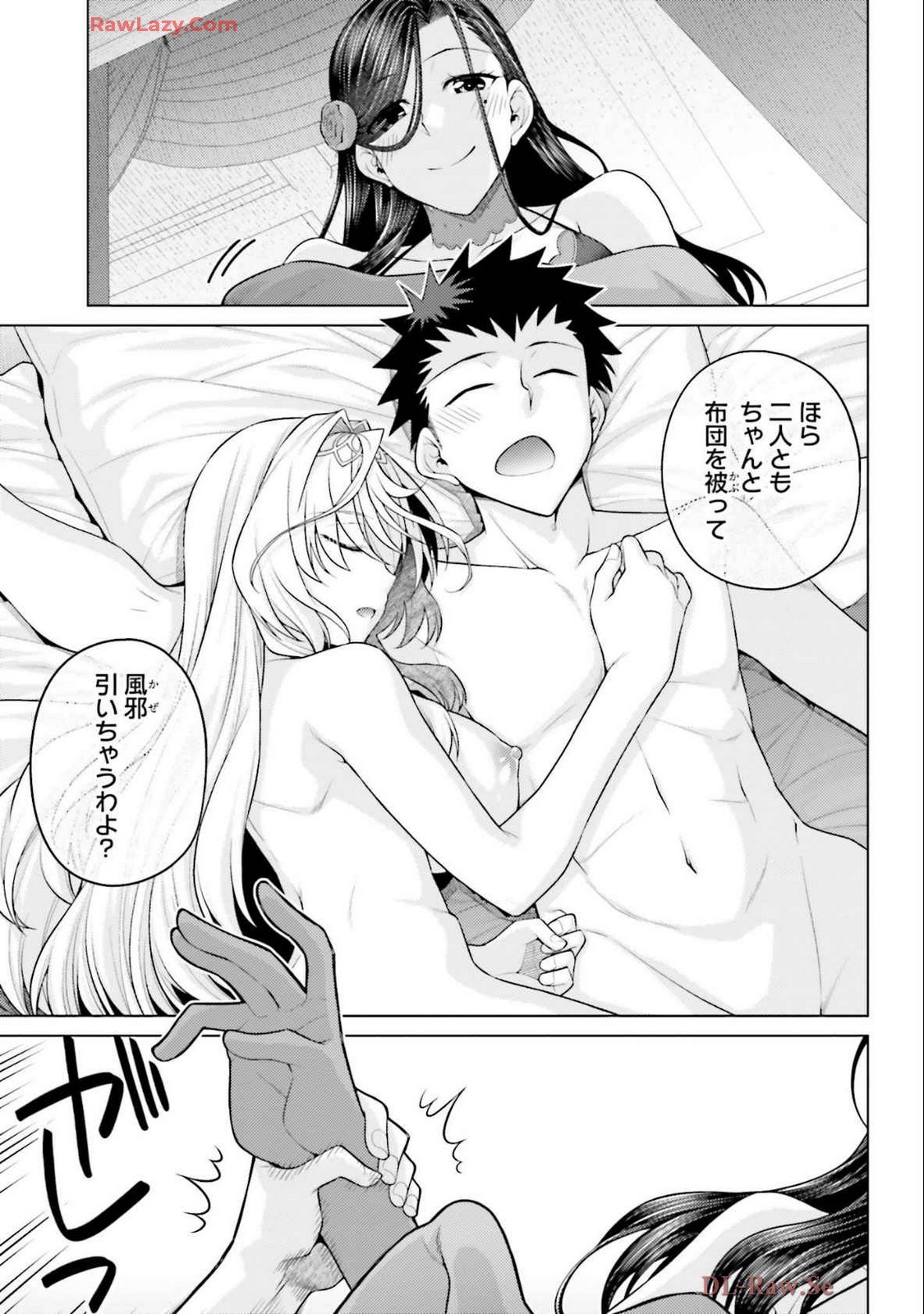 Page 151