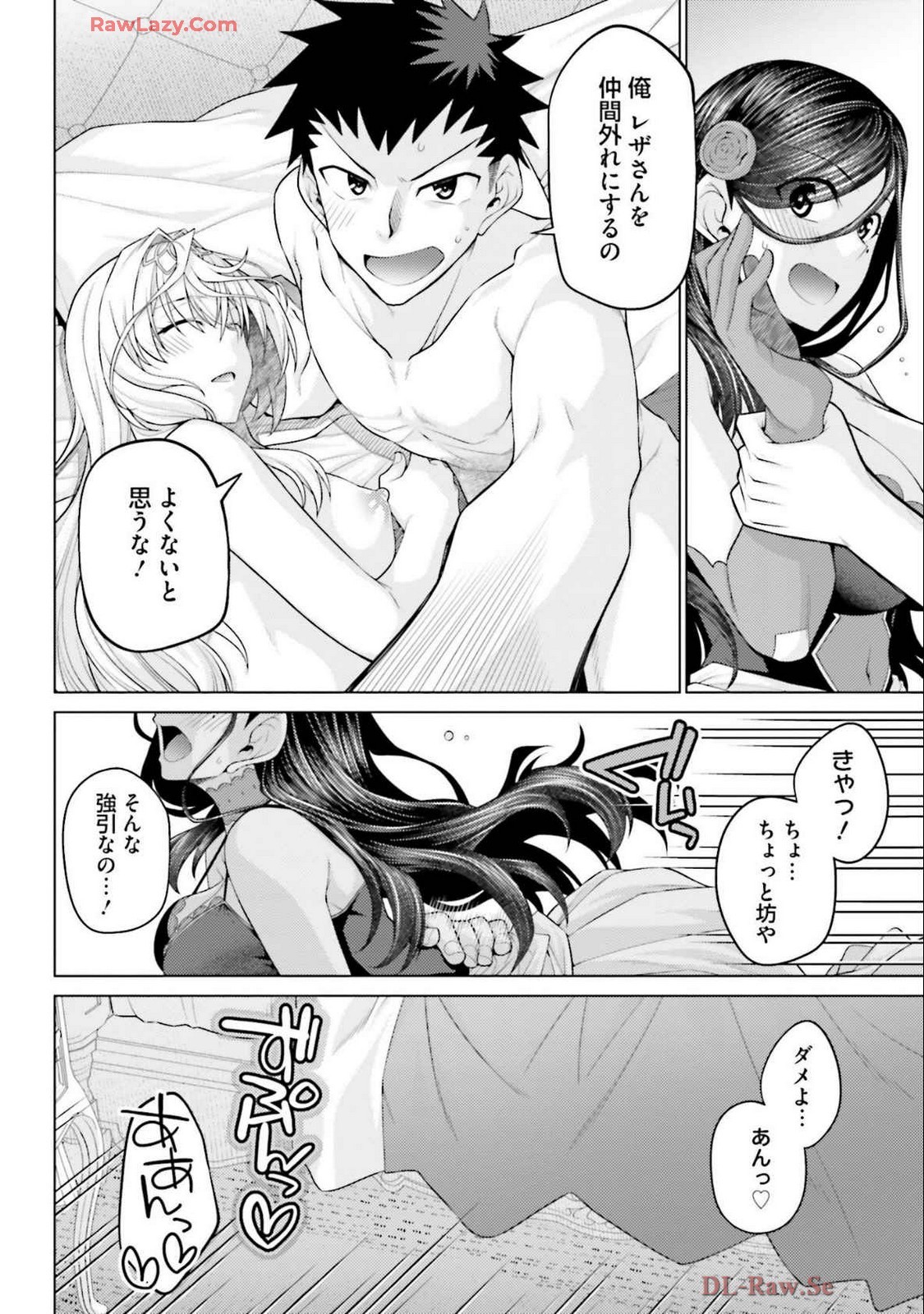 Page 152