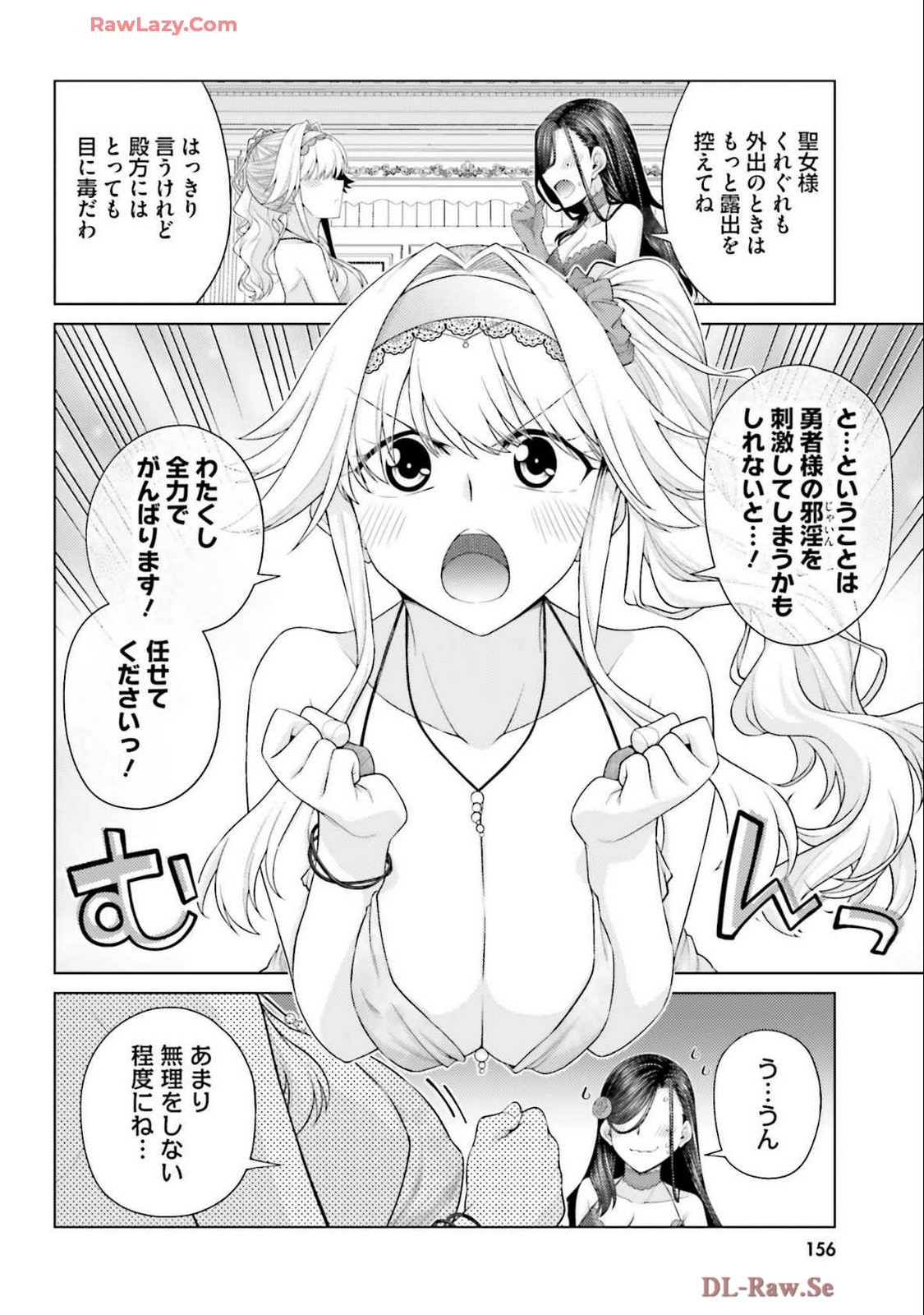 Page 158