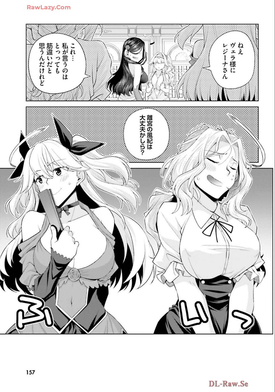 Page 159