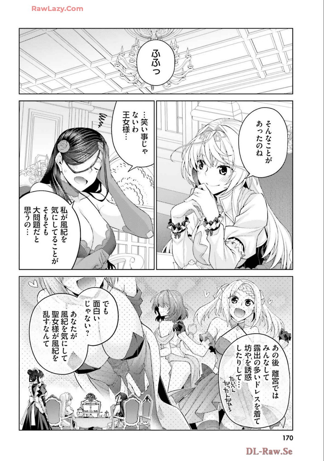 Page 172