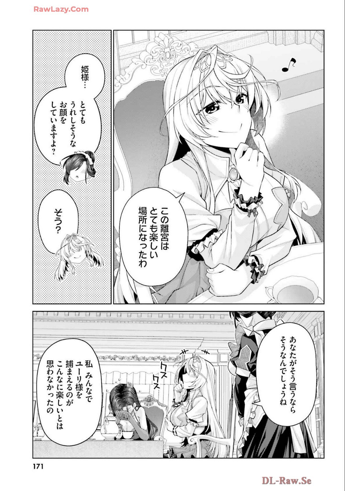 Page 173