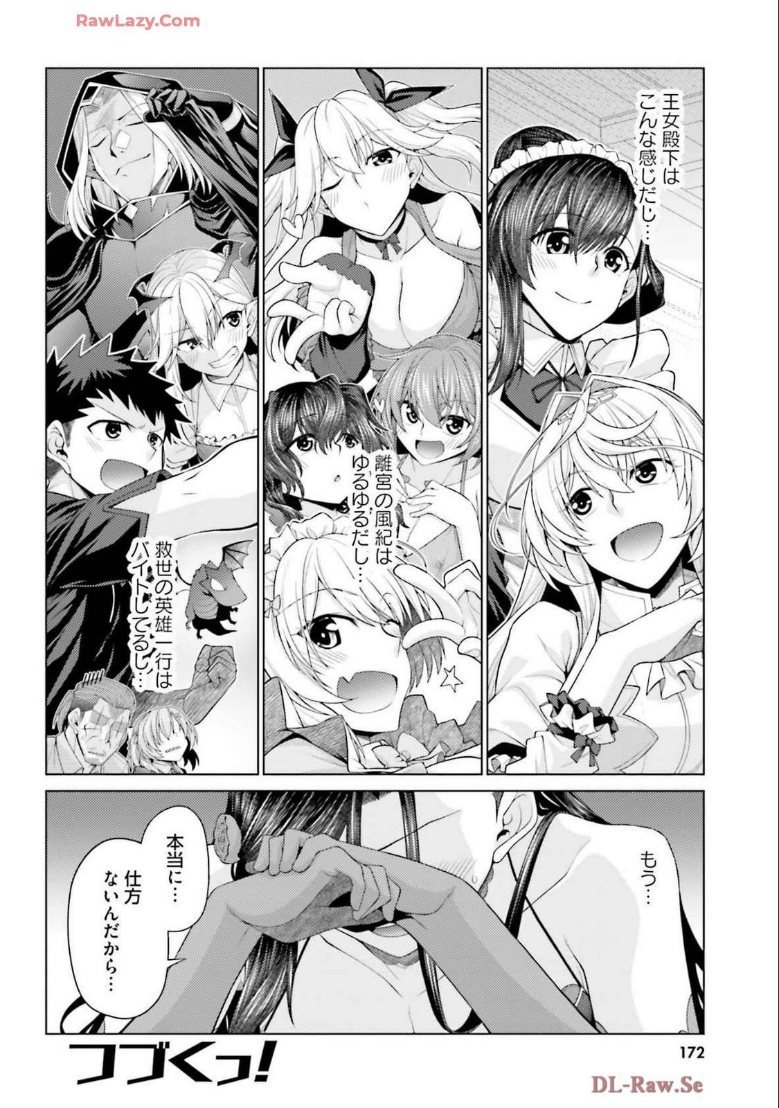 Page 174