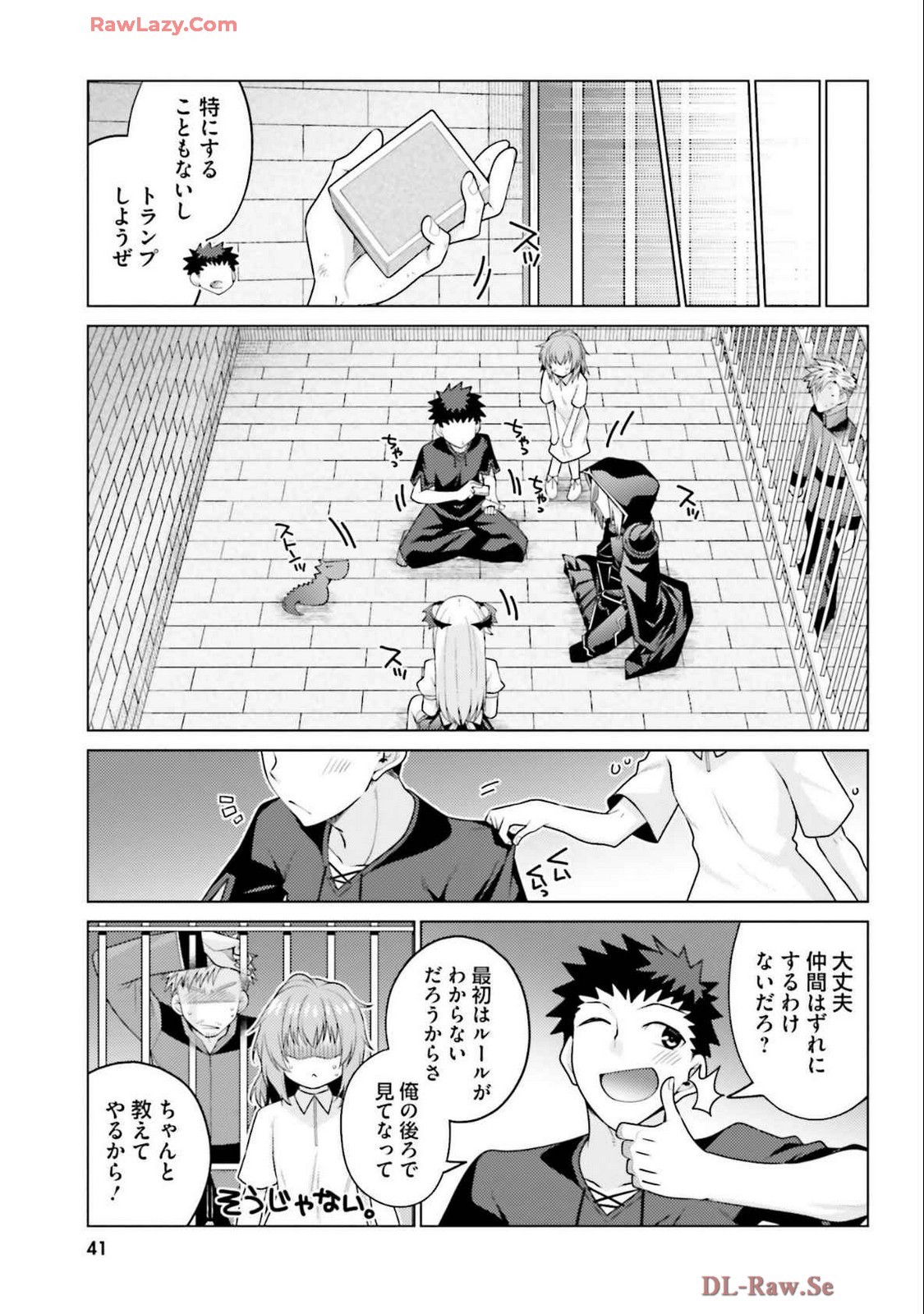 Page 43