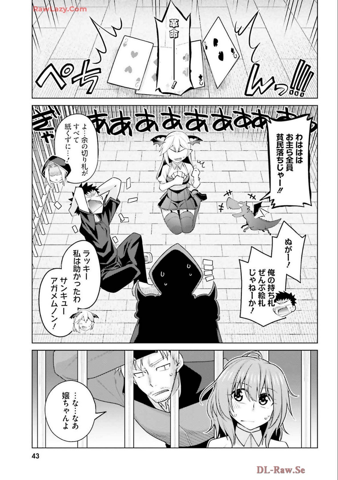 Page 45