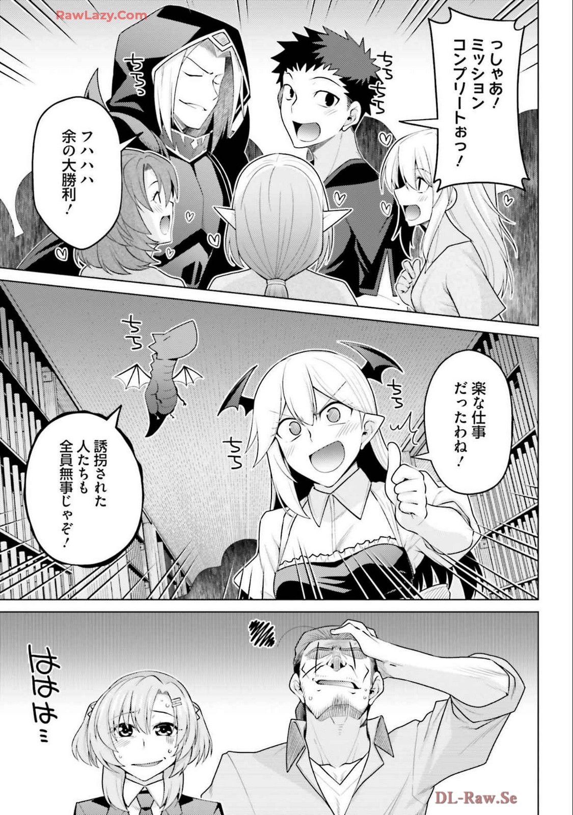 Page 81