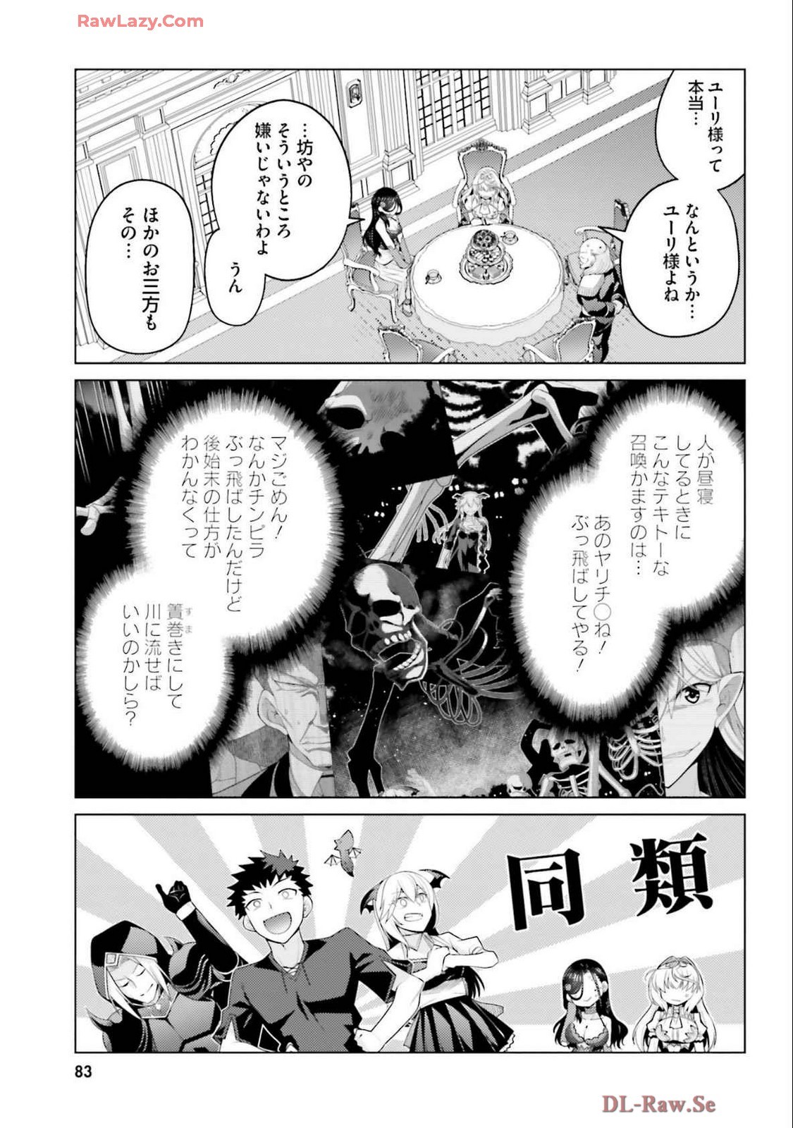 Page 85