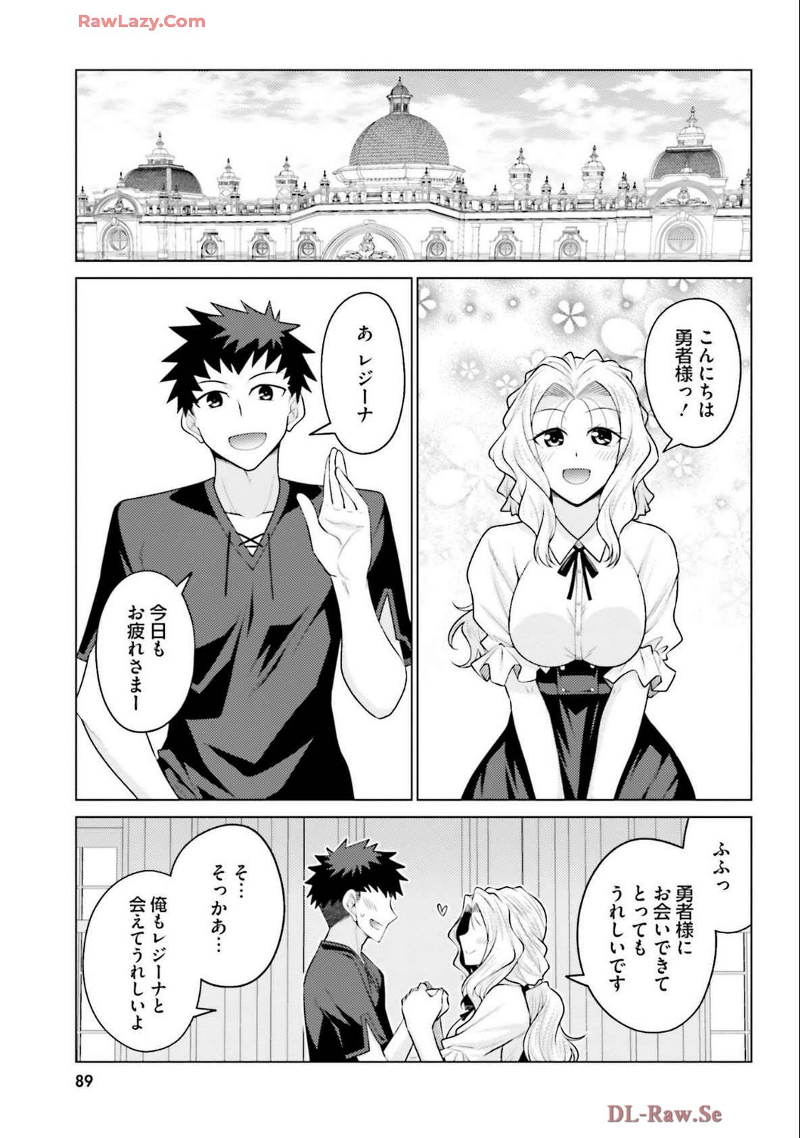 Page 91