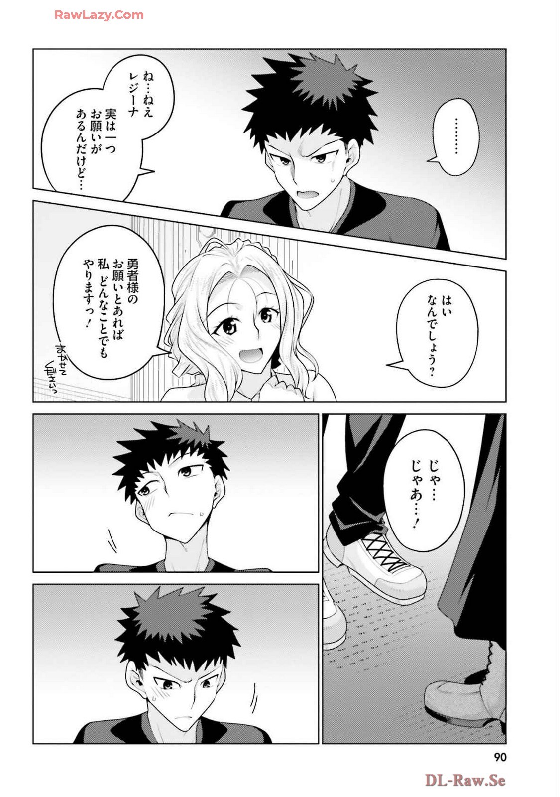 Page 92