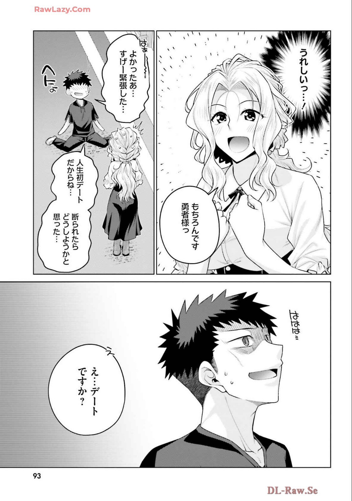 Page 95
