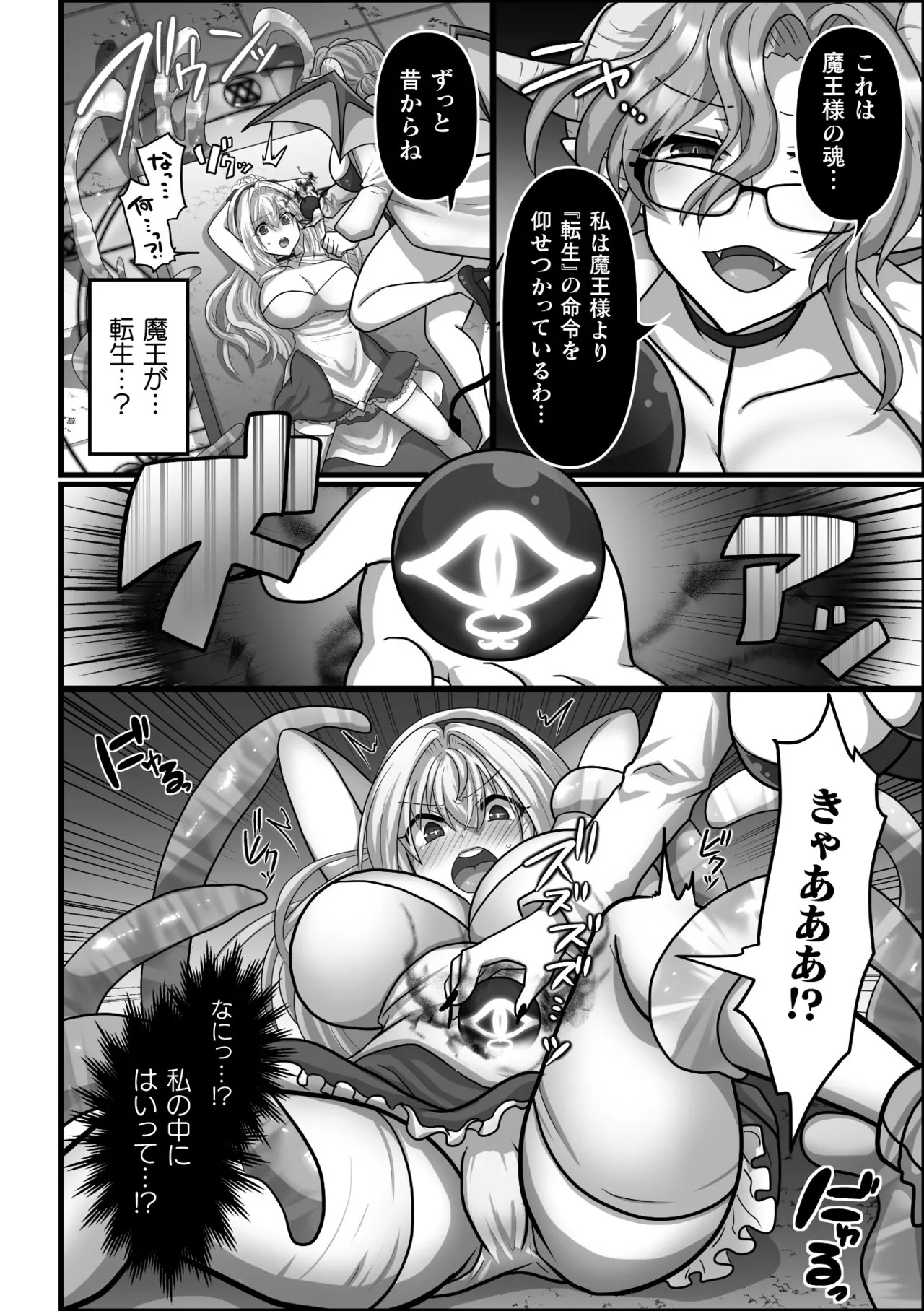 Page 66