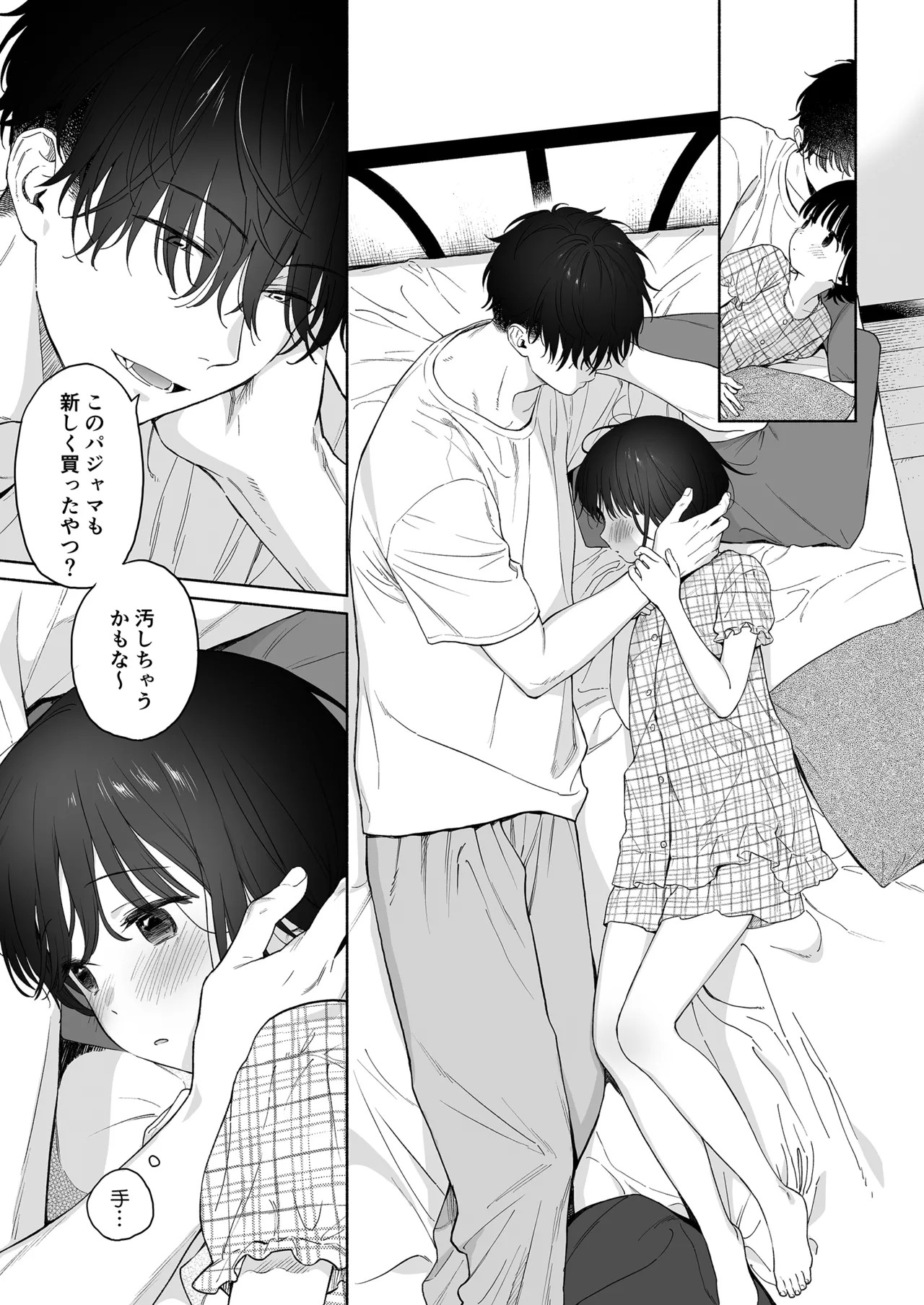 Page 45
