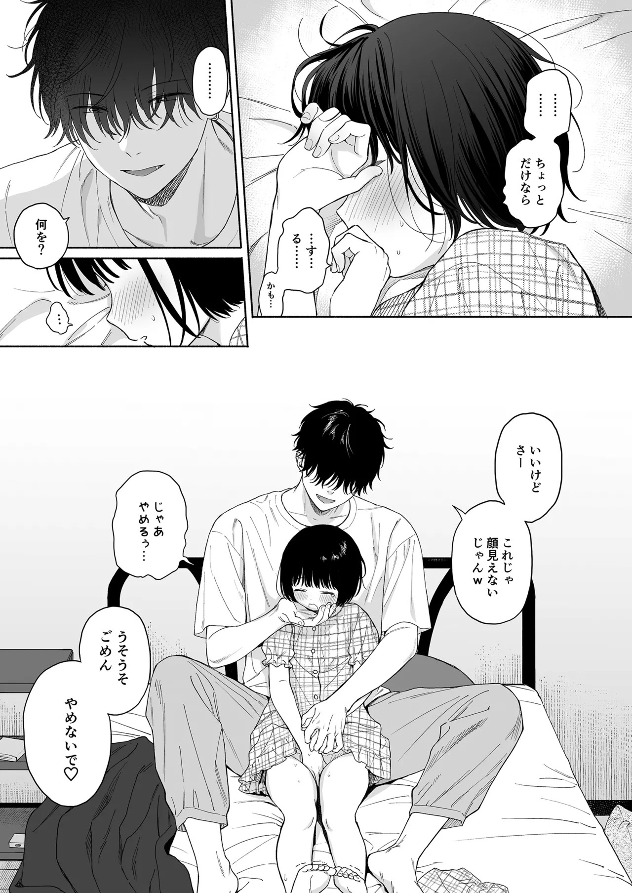 Page 49