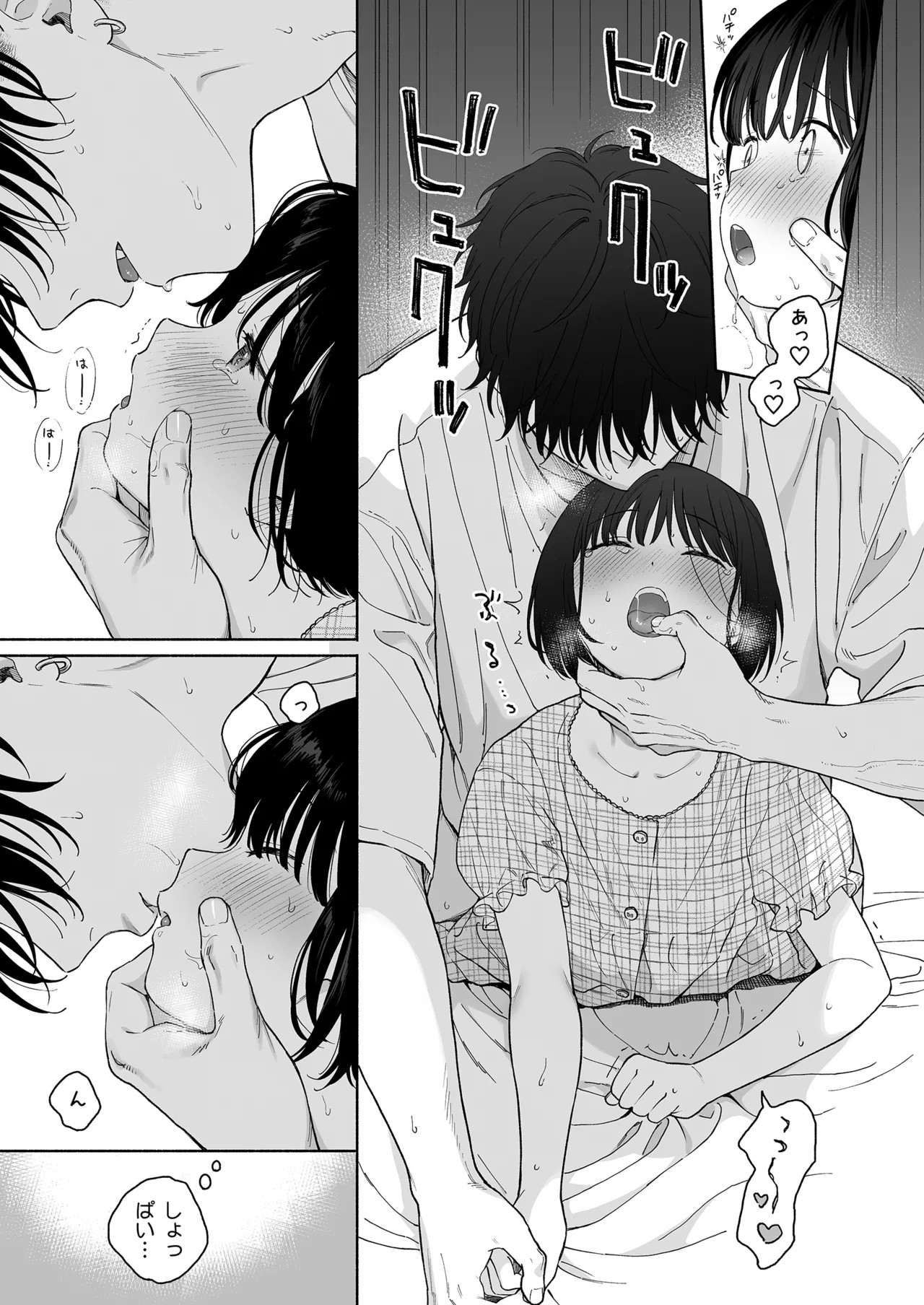 Page 63
