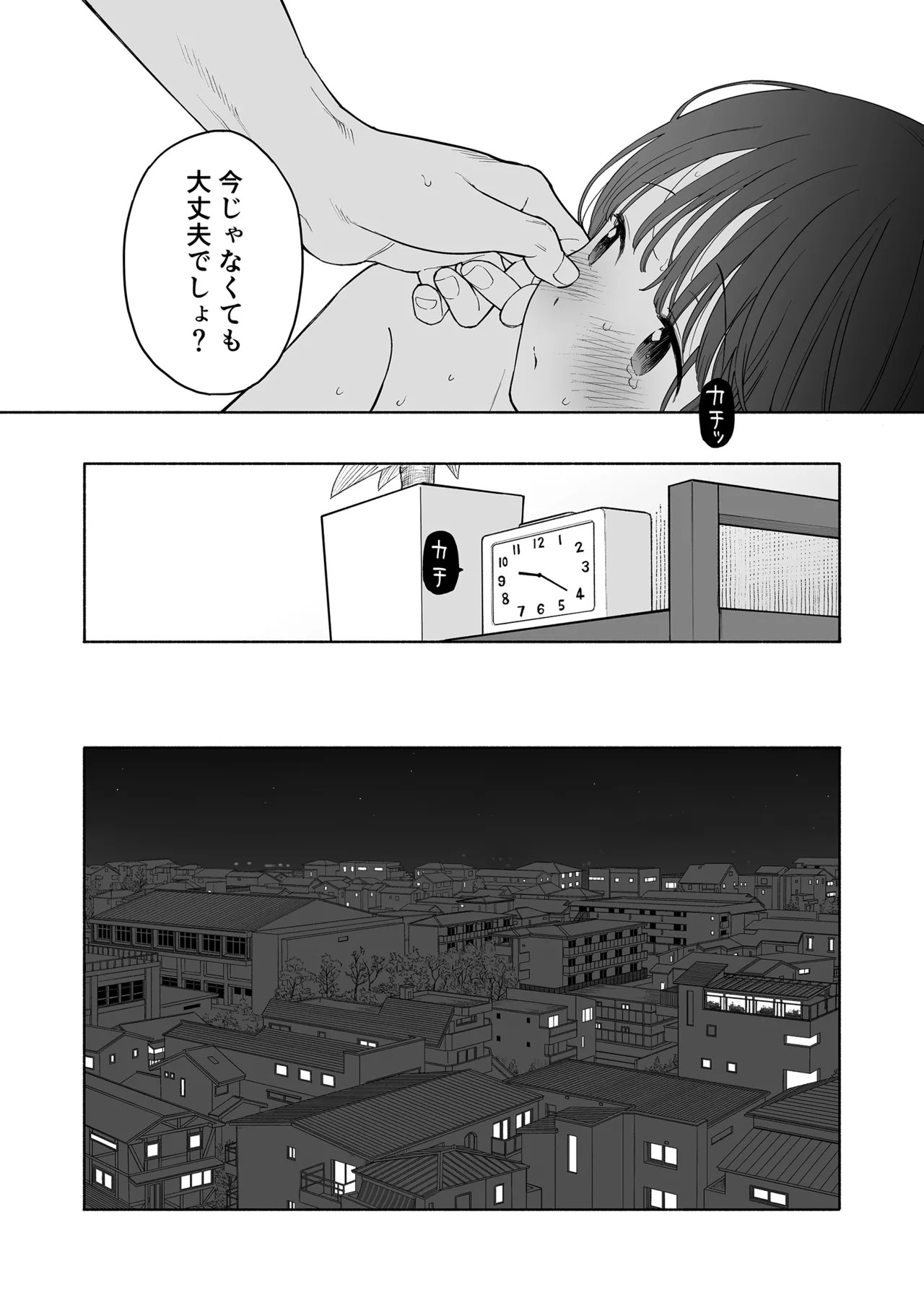 Page 90