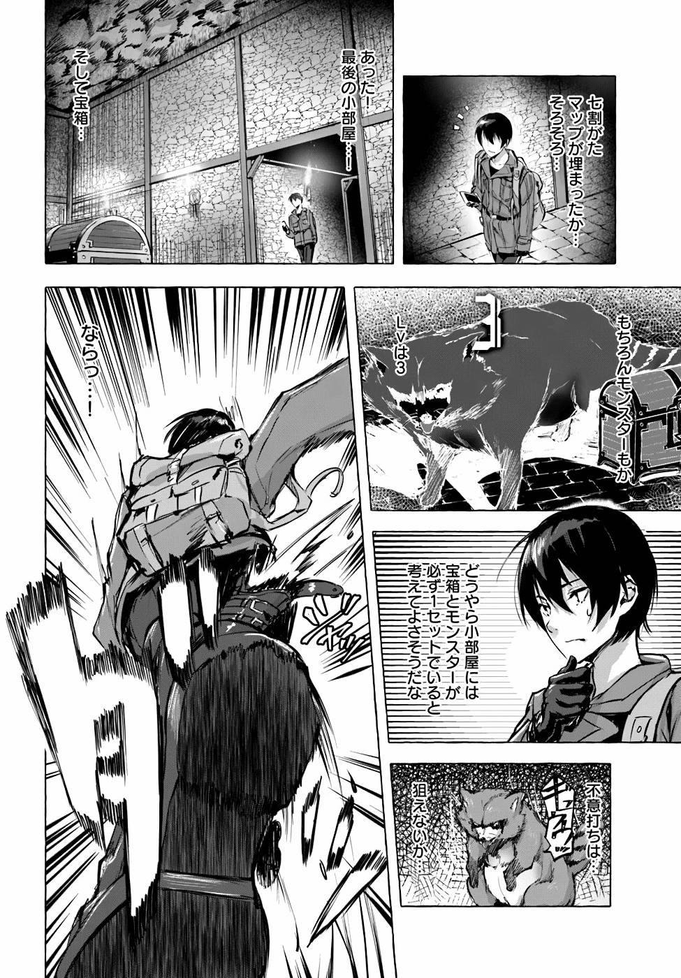 Page 103