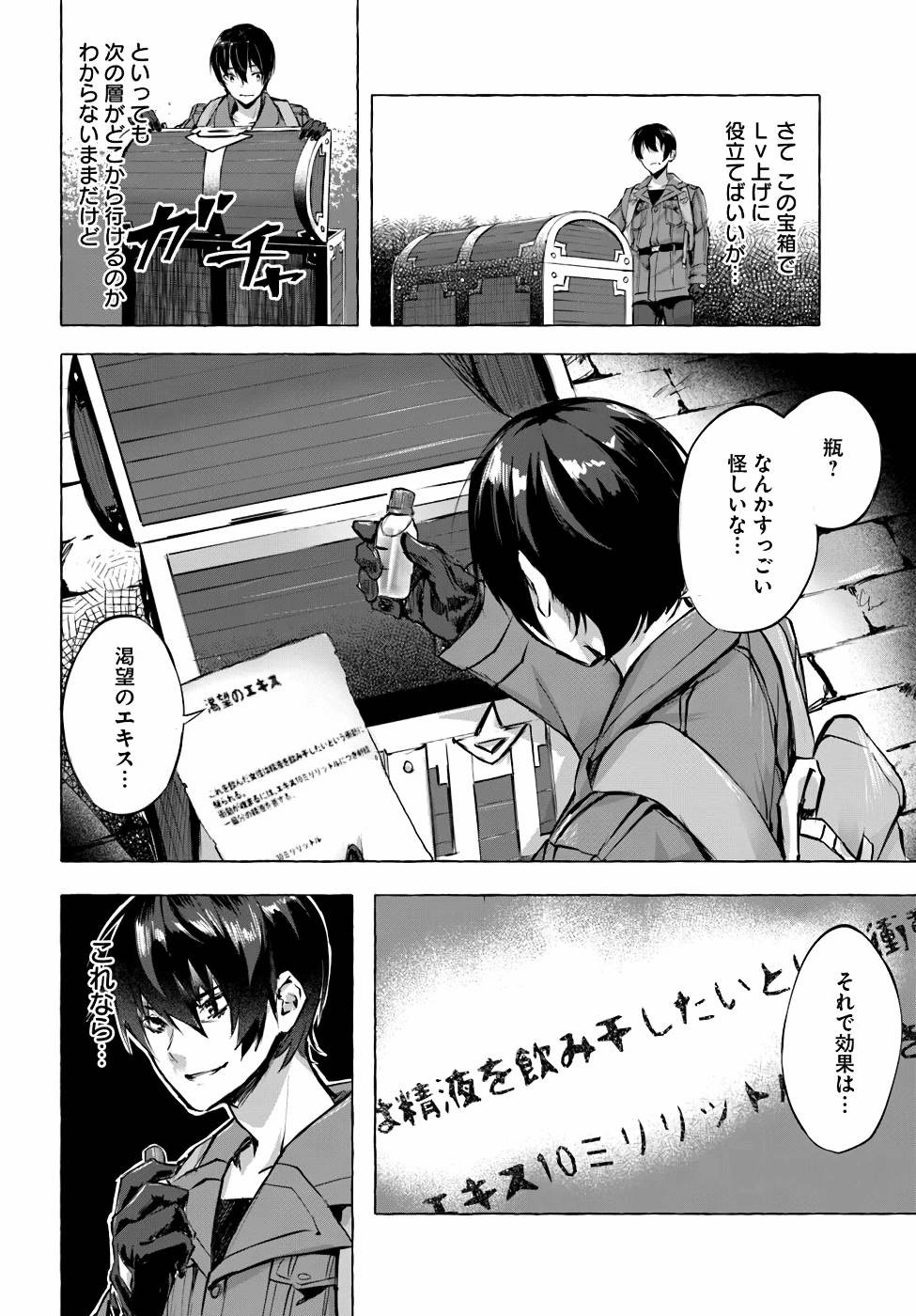 Page 105