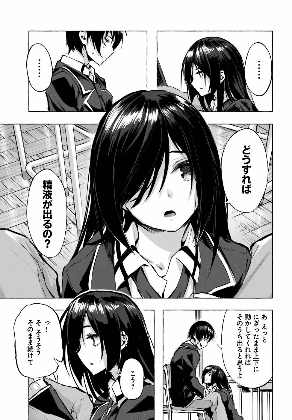 Page 116