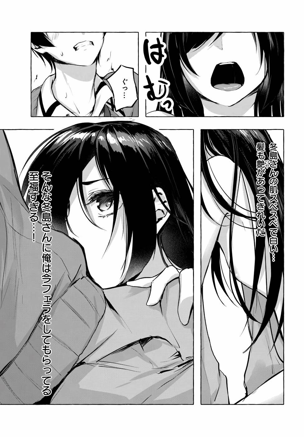 Page 124