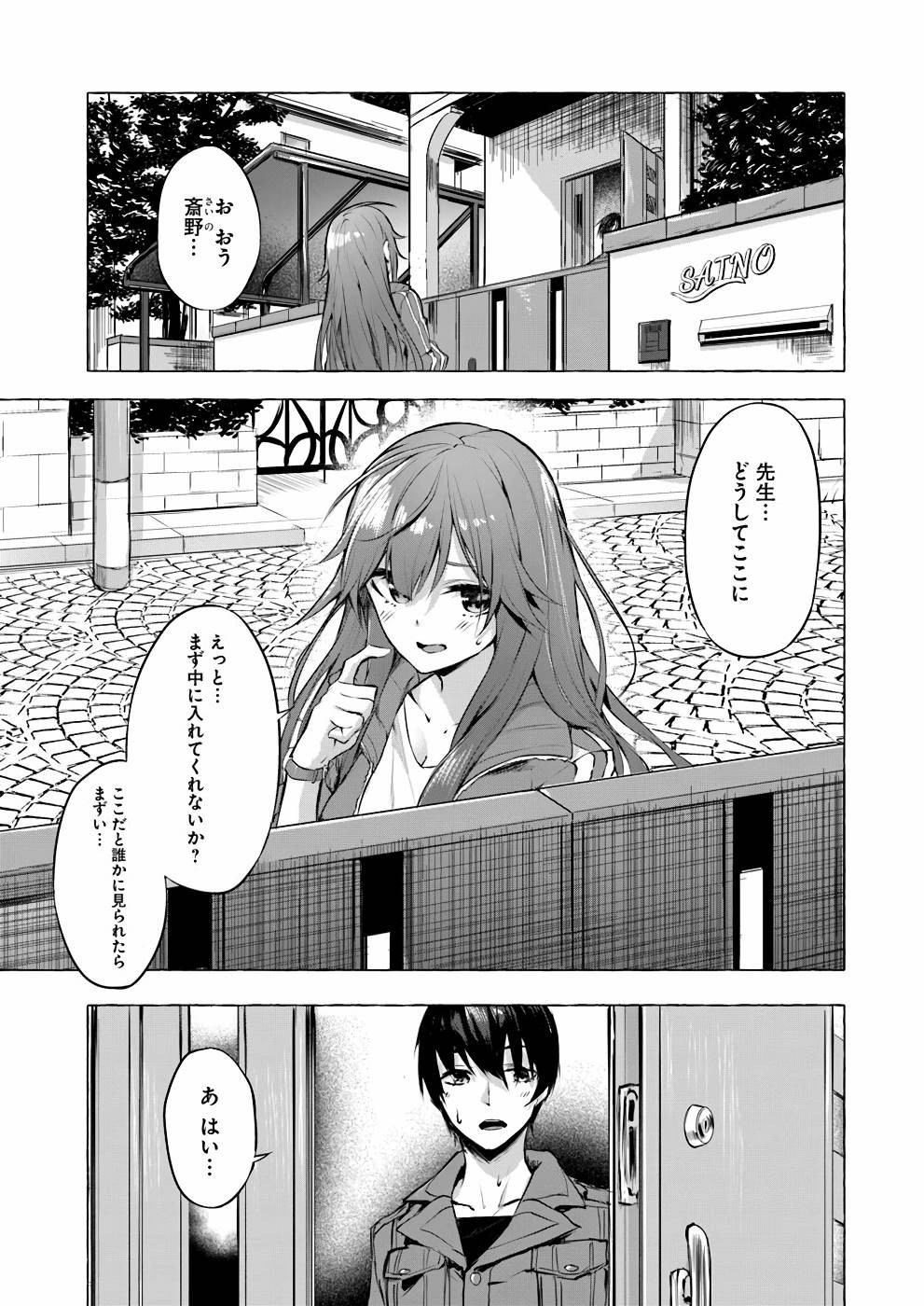 Page 130