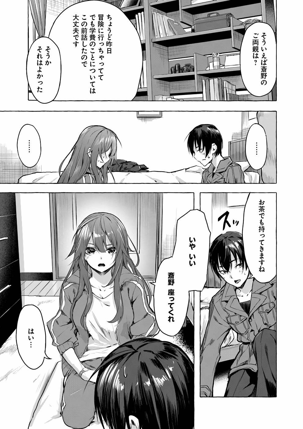 Page 132