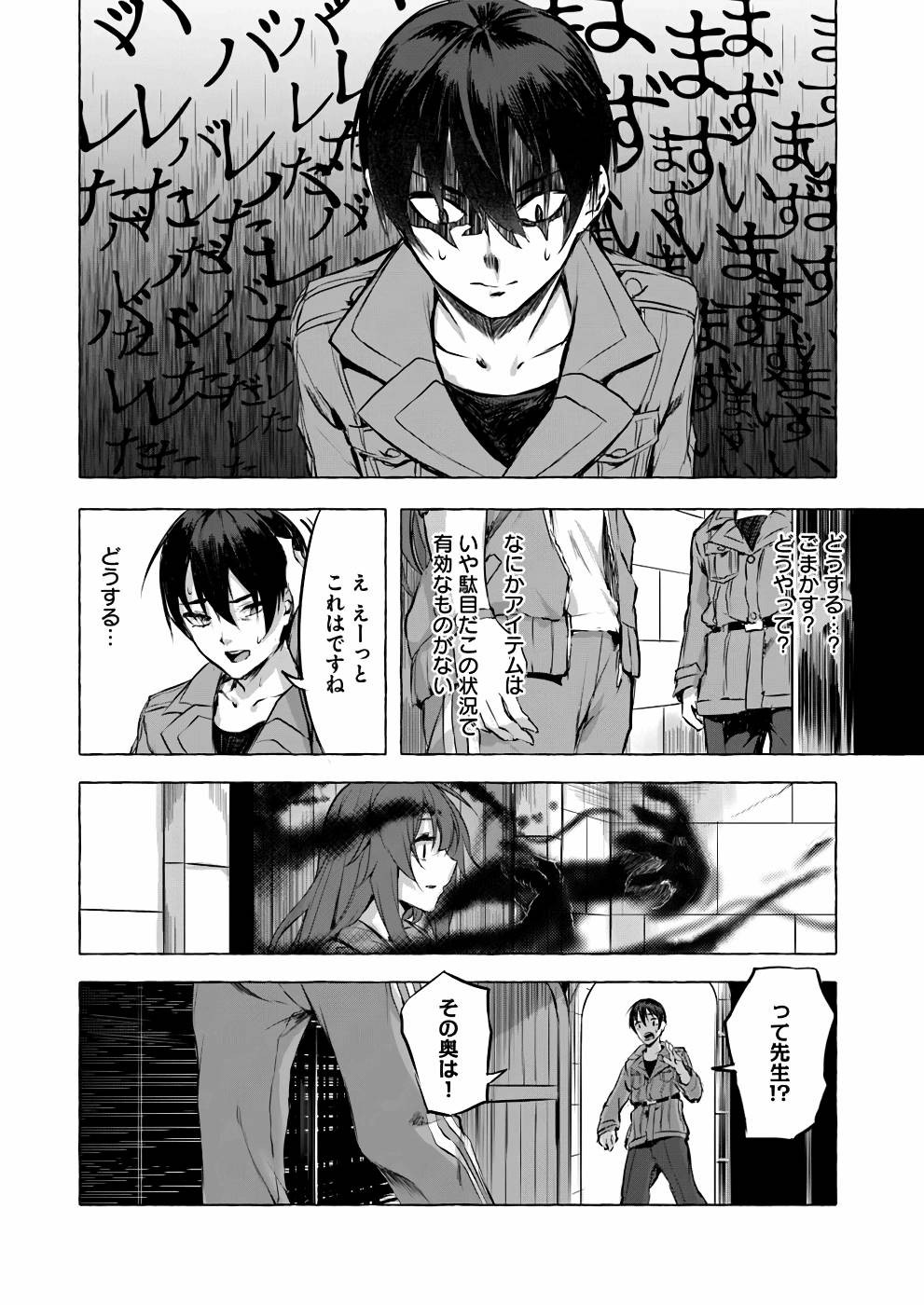 Page 139
