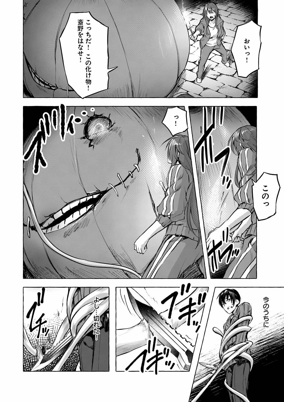 Page 147