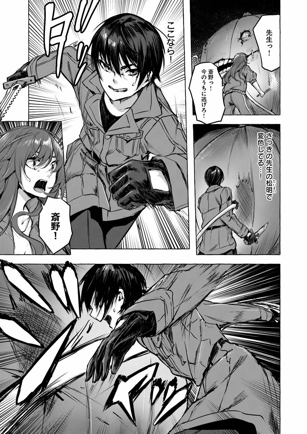 Page 148