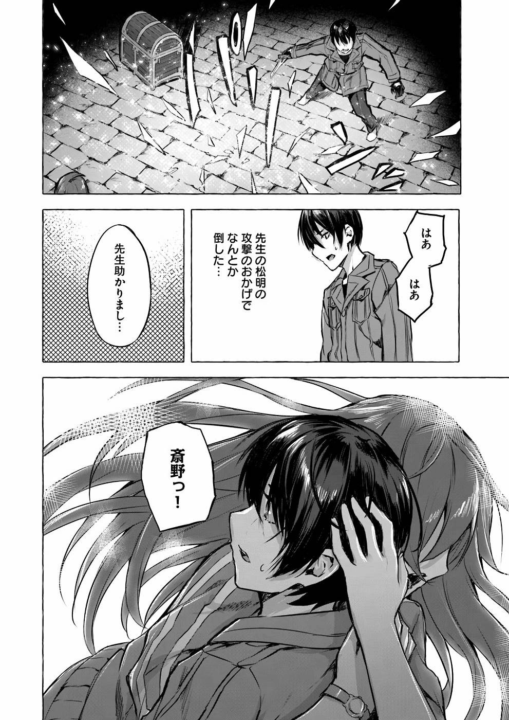 Page 149