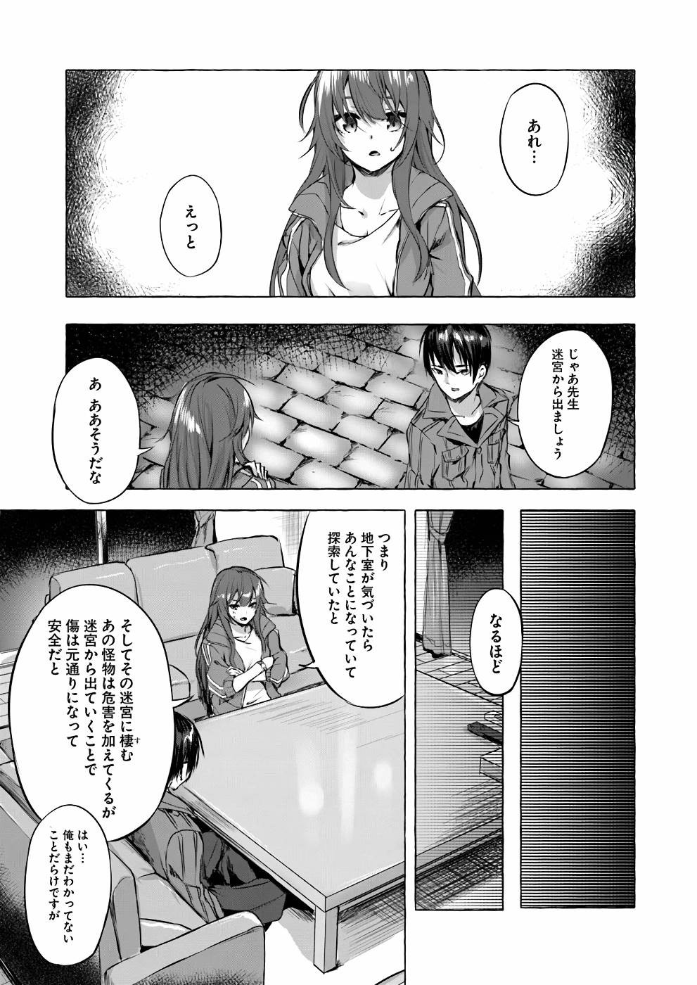 Page 160