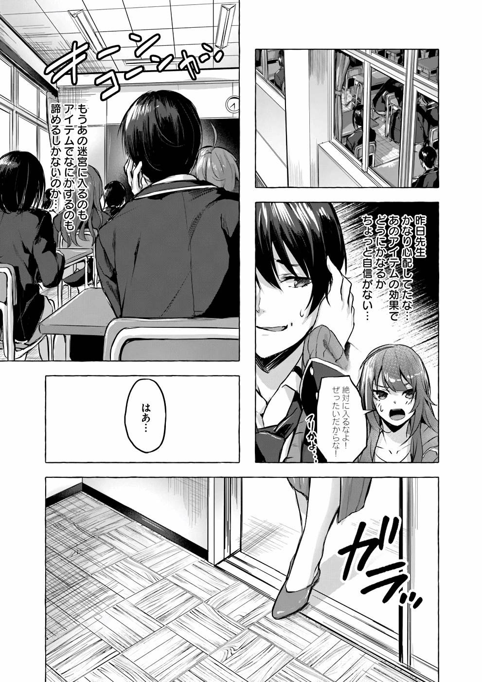 Page 162