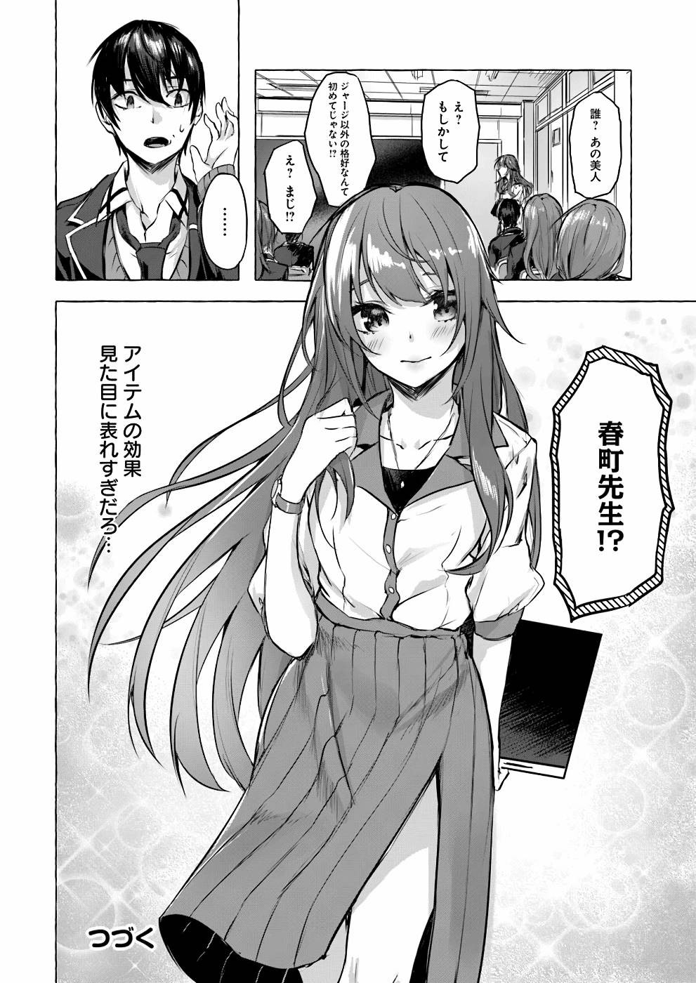 Page 165