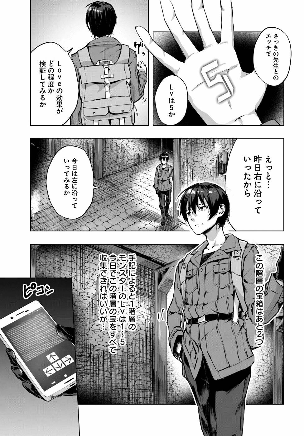 Page 56
