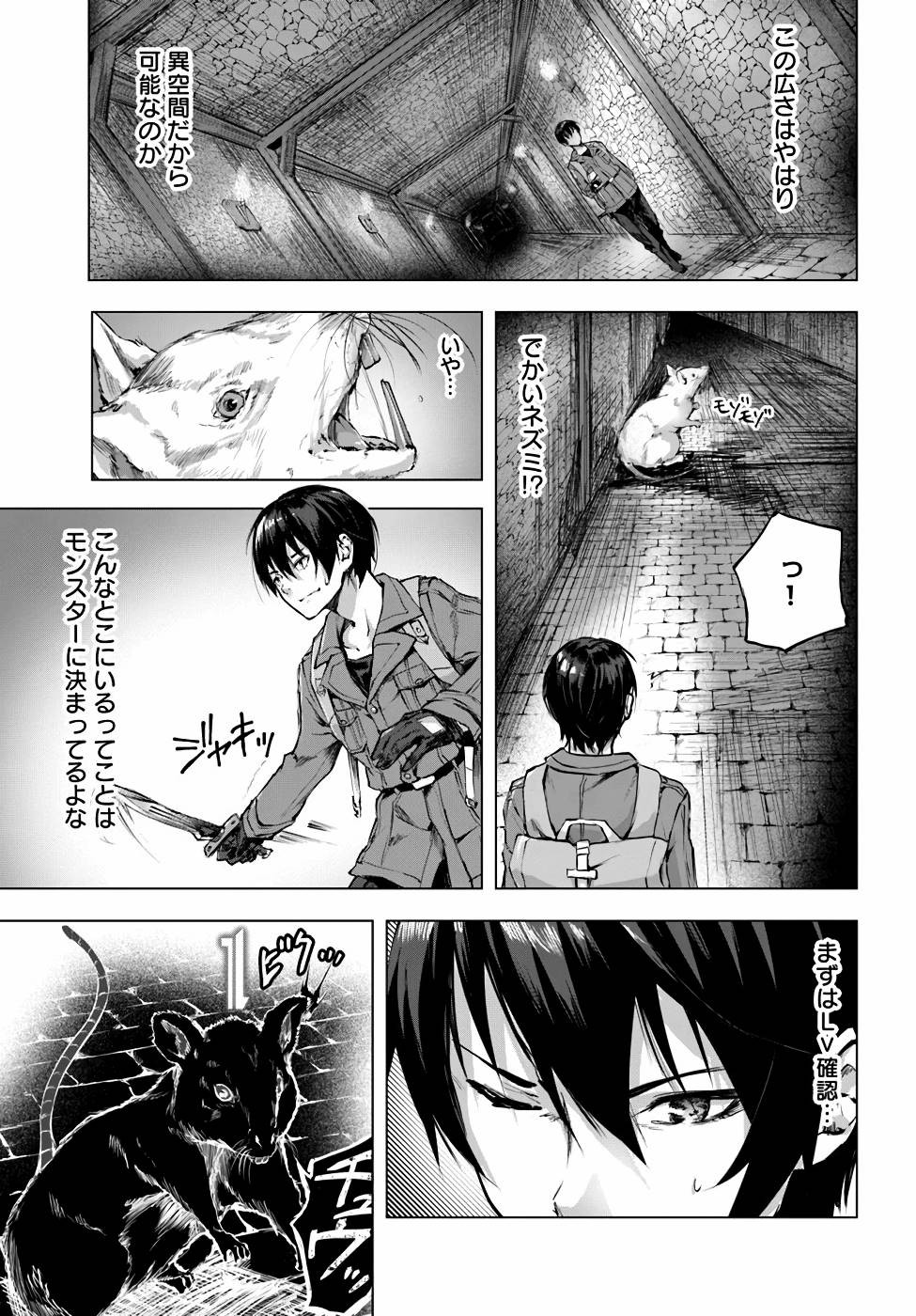 Page 58