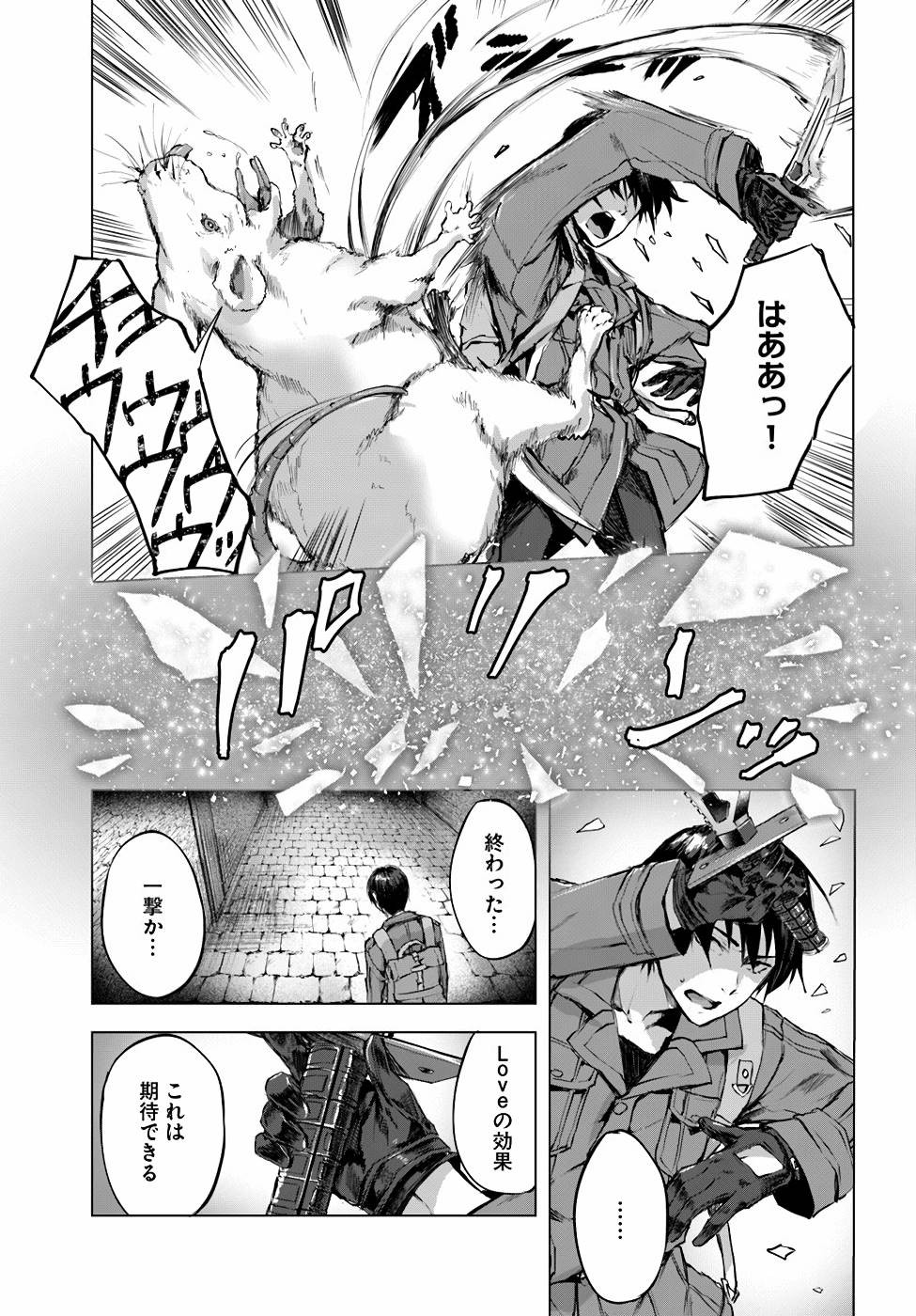 Page 60