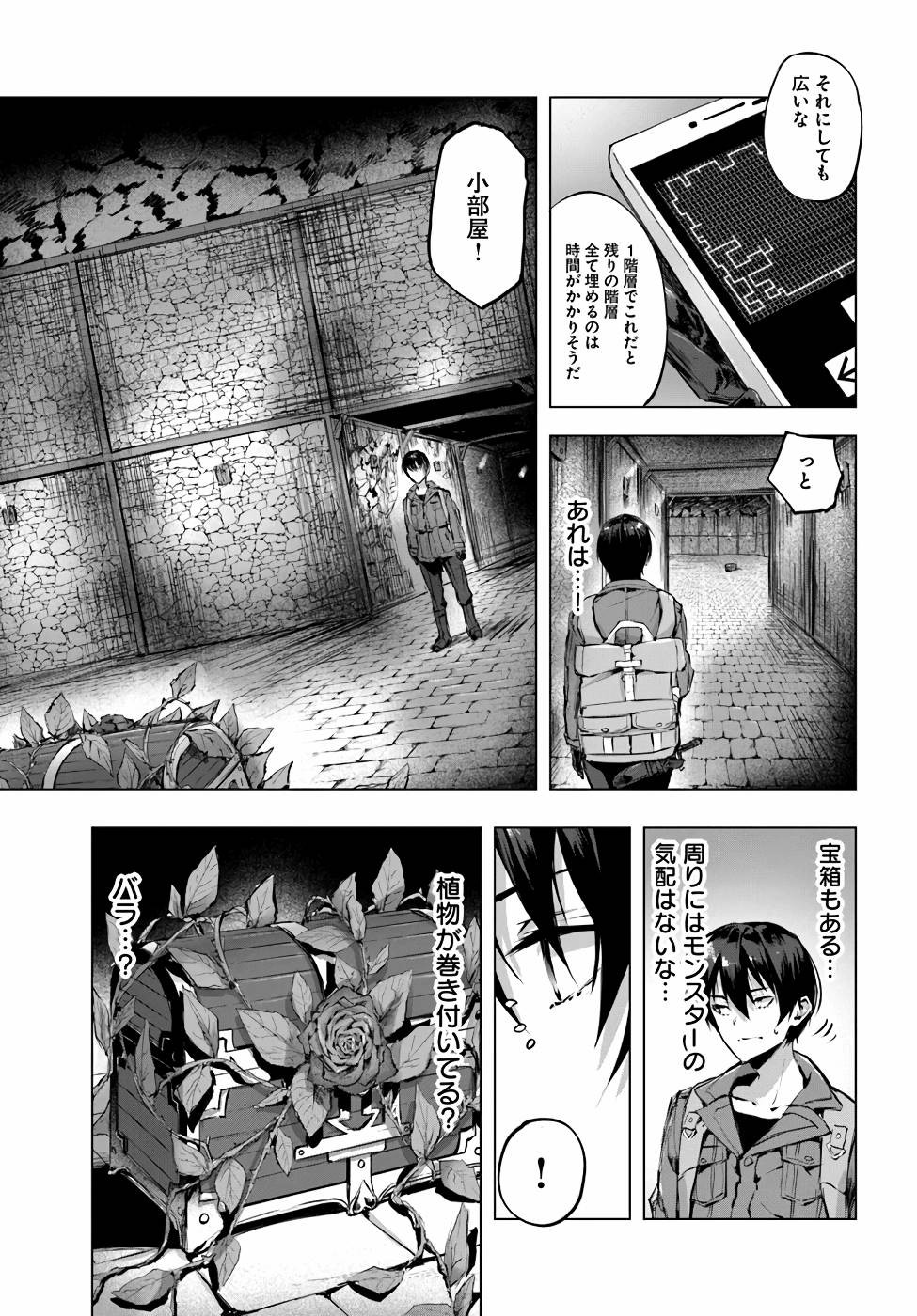 Page 62