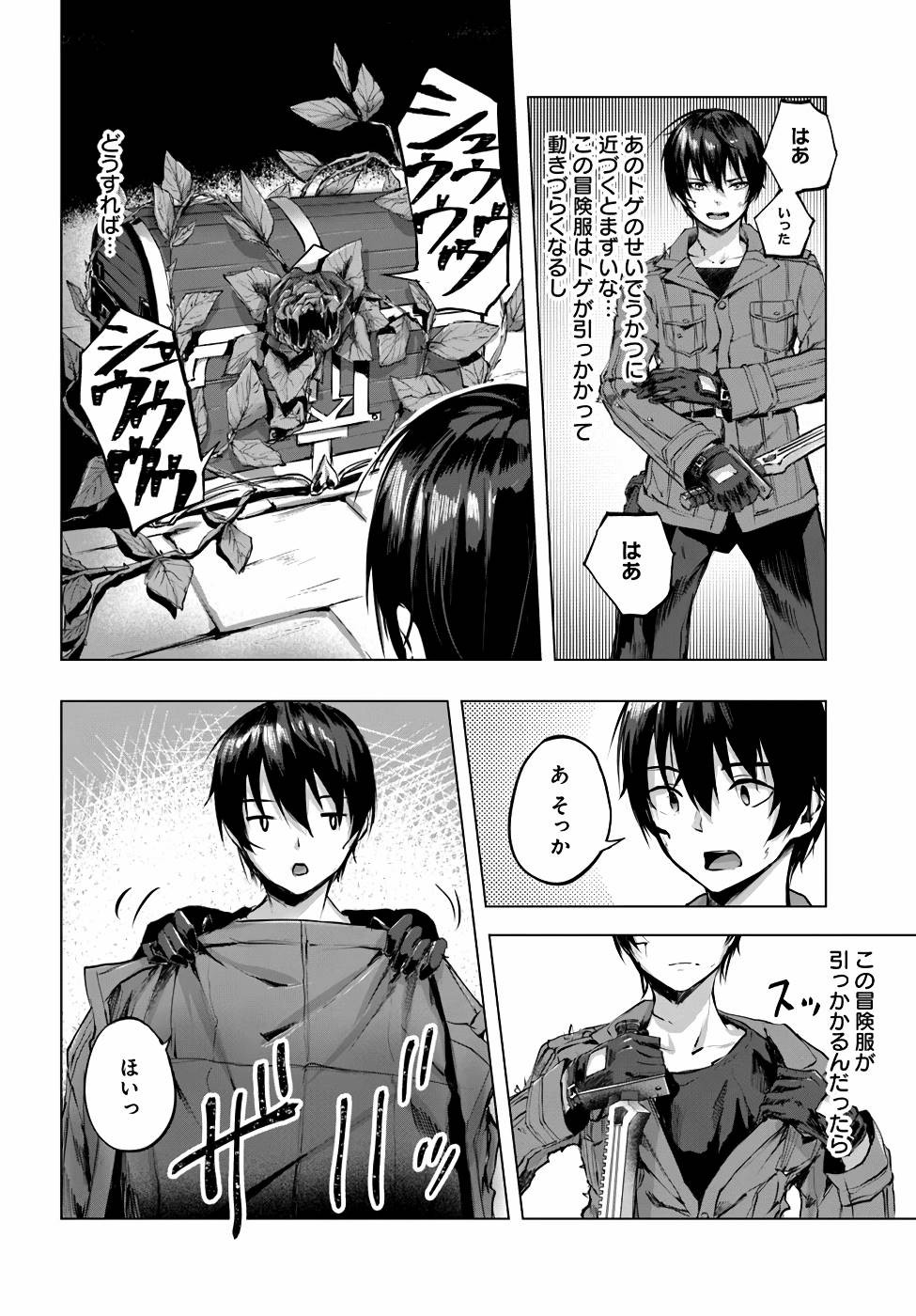 Page 65