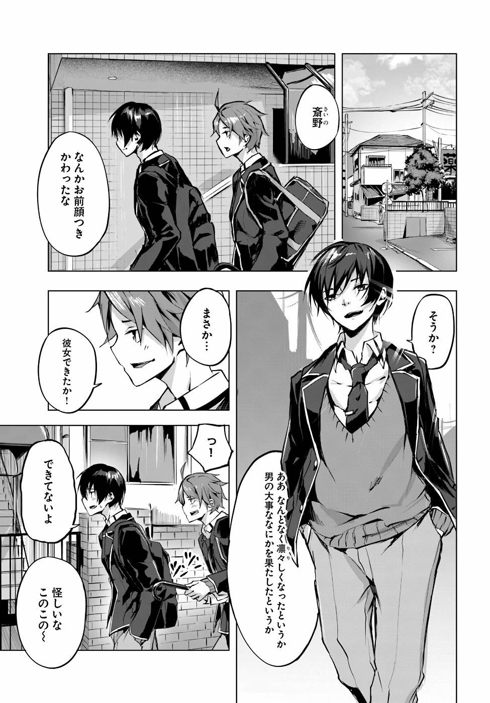 Page 70