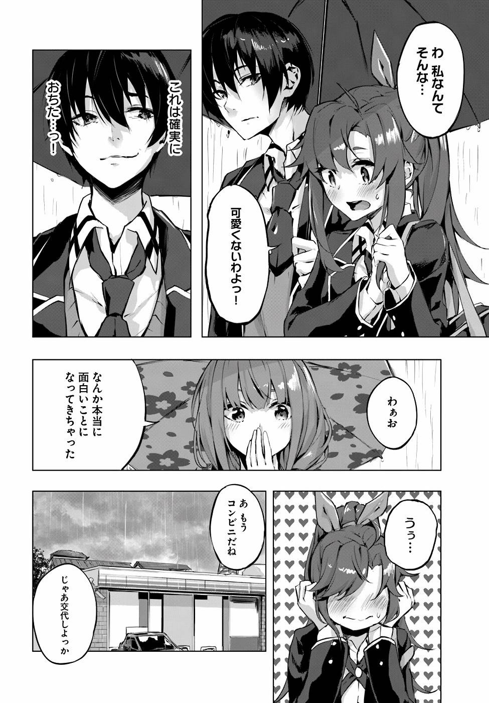 Page 89